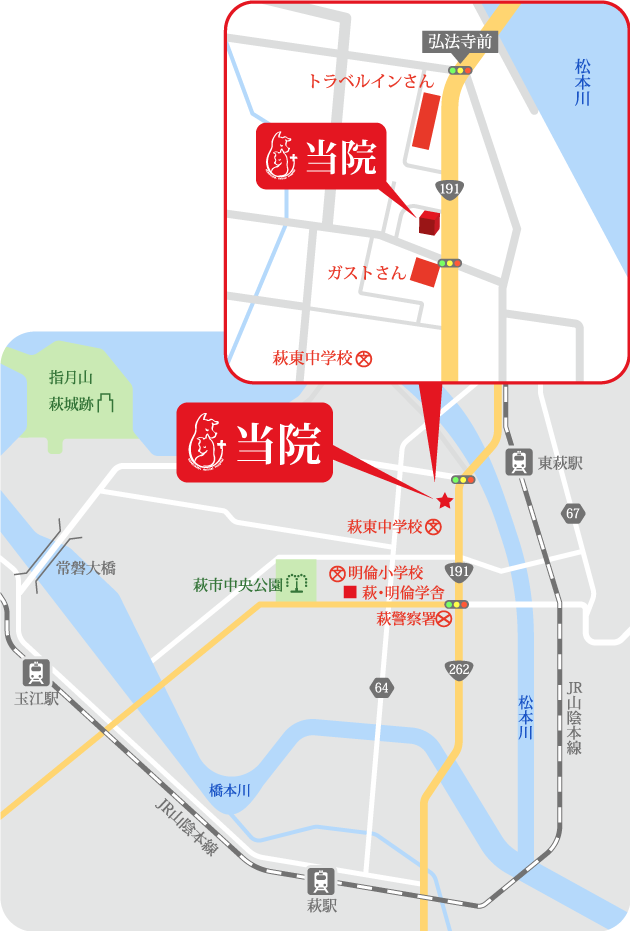 萩市・こみやま動物病院・アクセスマップ